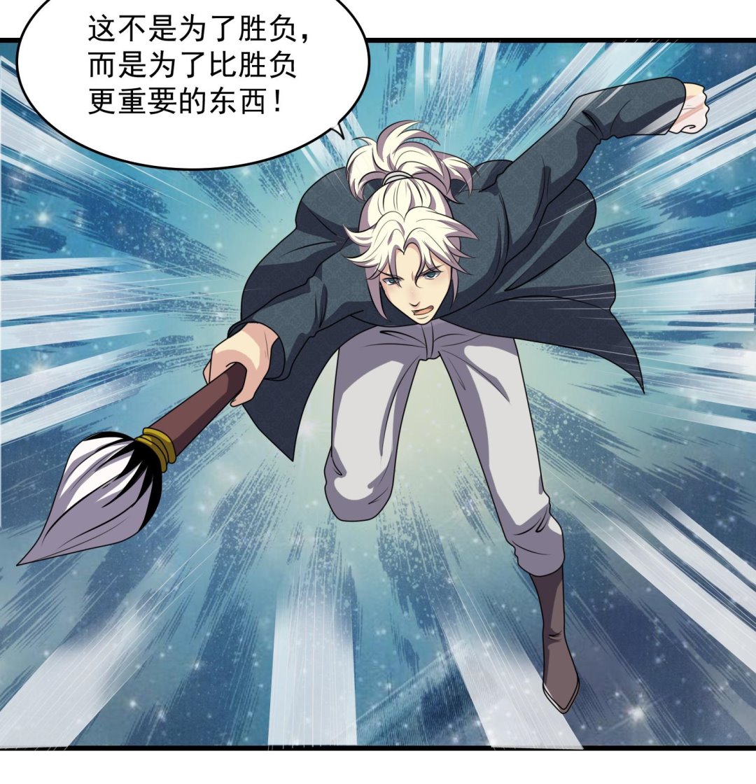 第55话 战熊无敌(1/2)-第55话