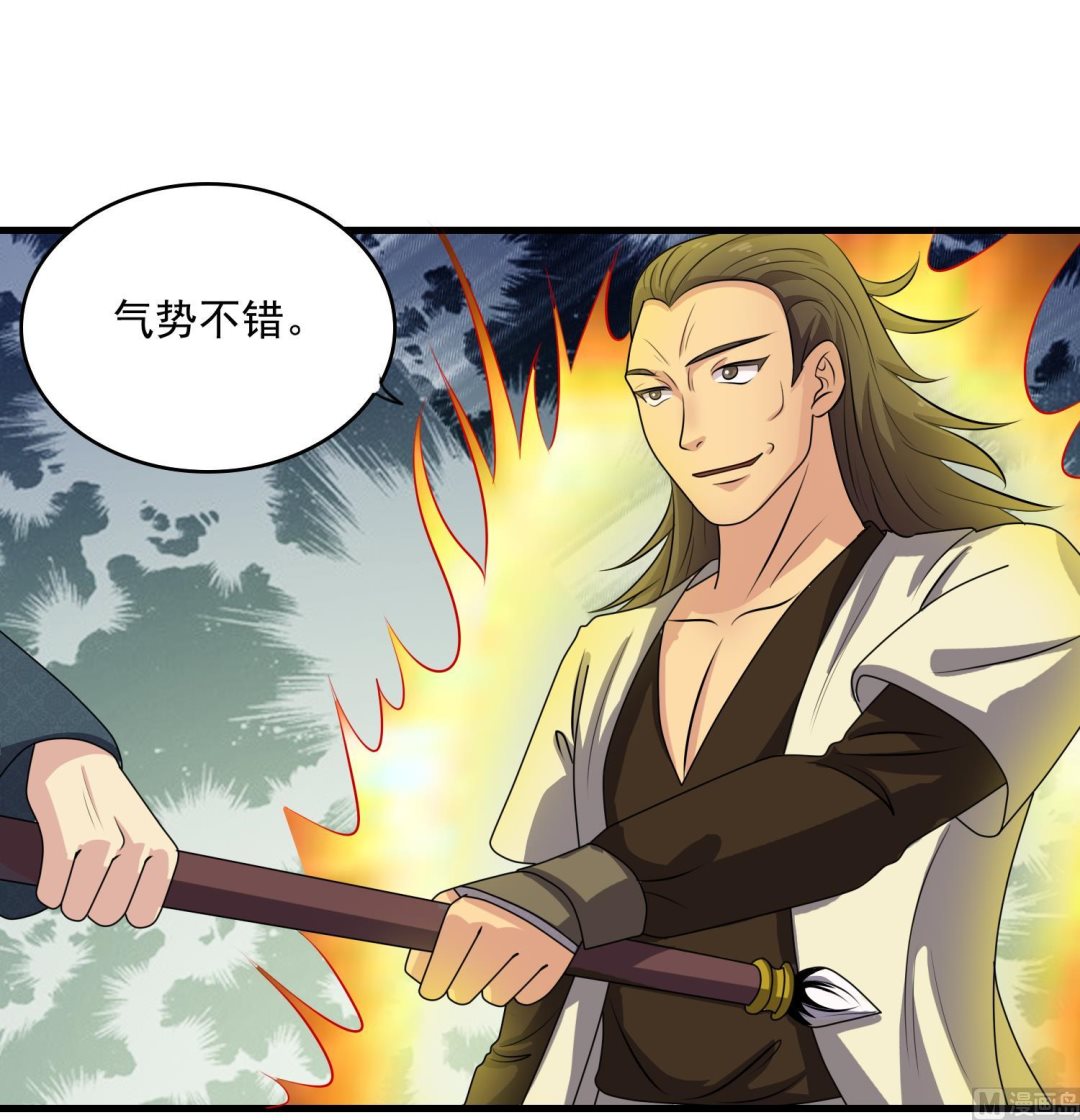 第55话 战熊无敌(1/2)-第55话