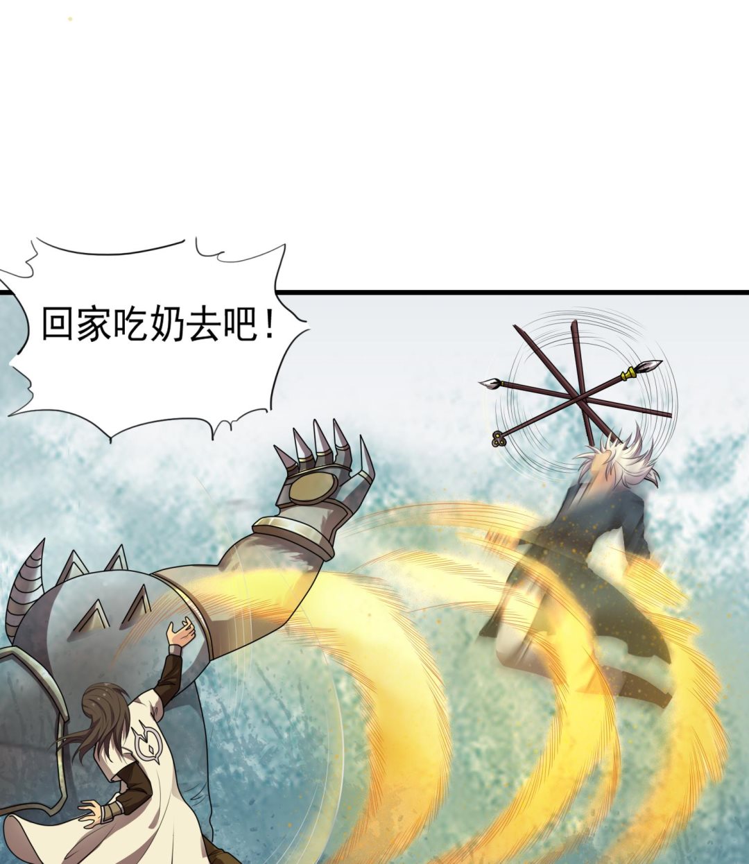 第55话 战熊无敌47