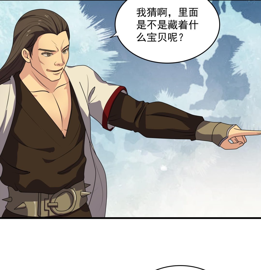 第55话 战熊无敌(1/2)-第55话