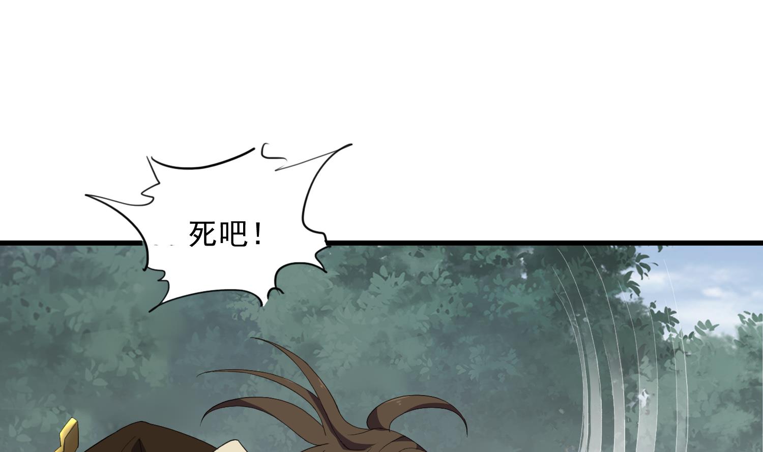 第57话 你这只疯狗-第57话