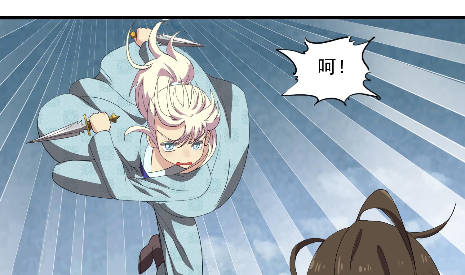 第57话 你这只疯狗-第57话