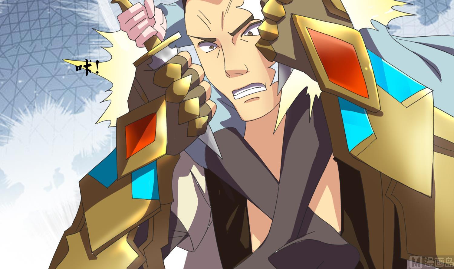 第57话 你这只疯狗-第57话