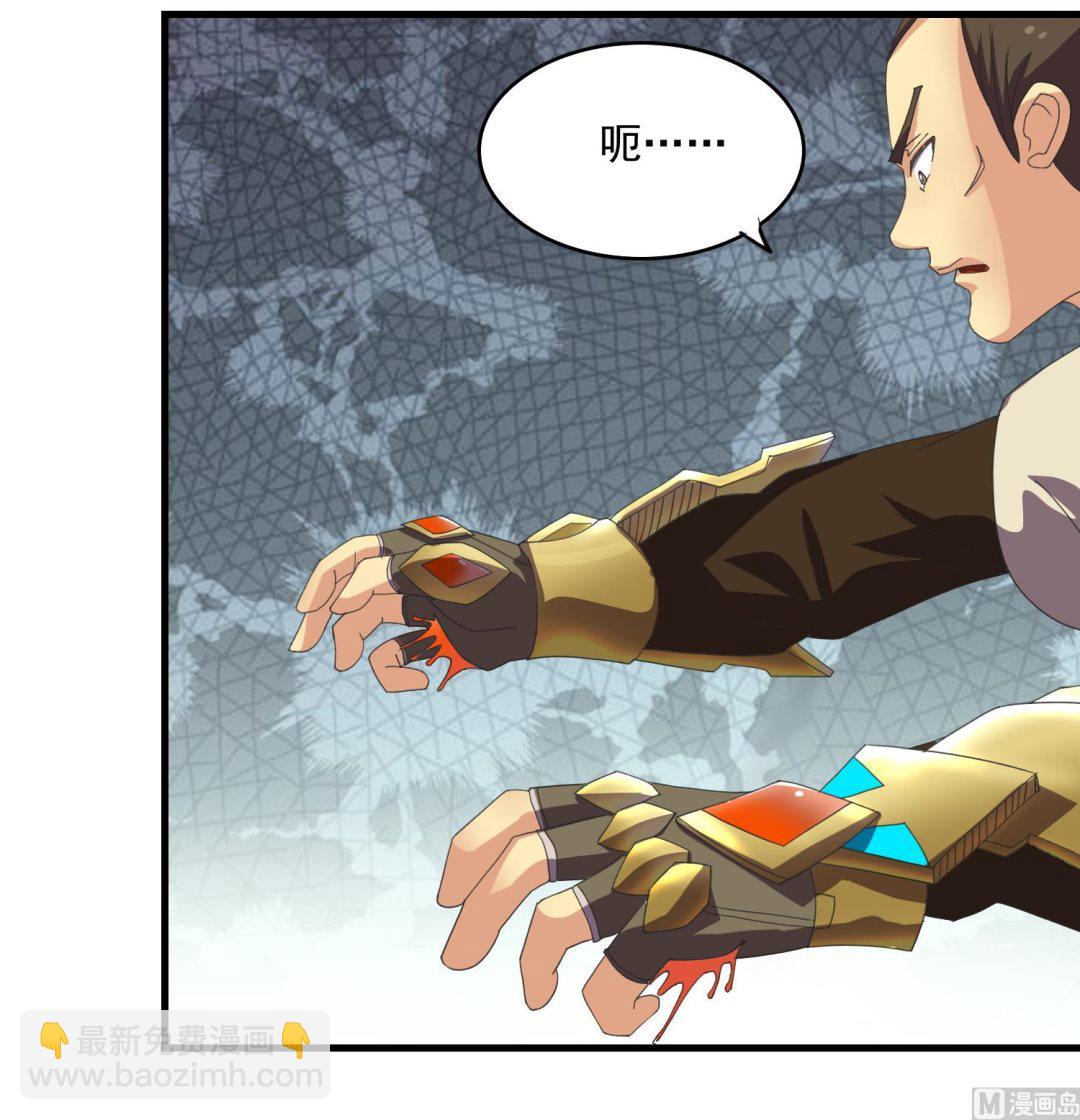 第57话 你这只疯狗-第57话