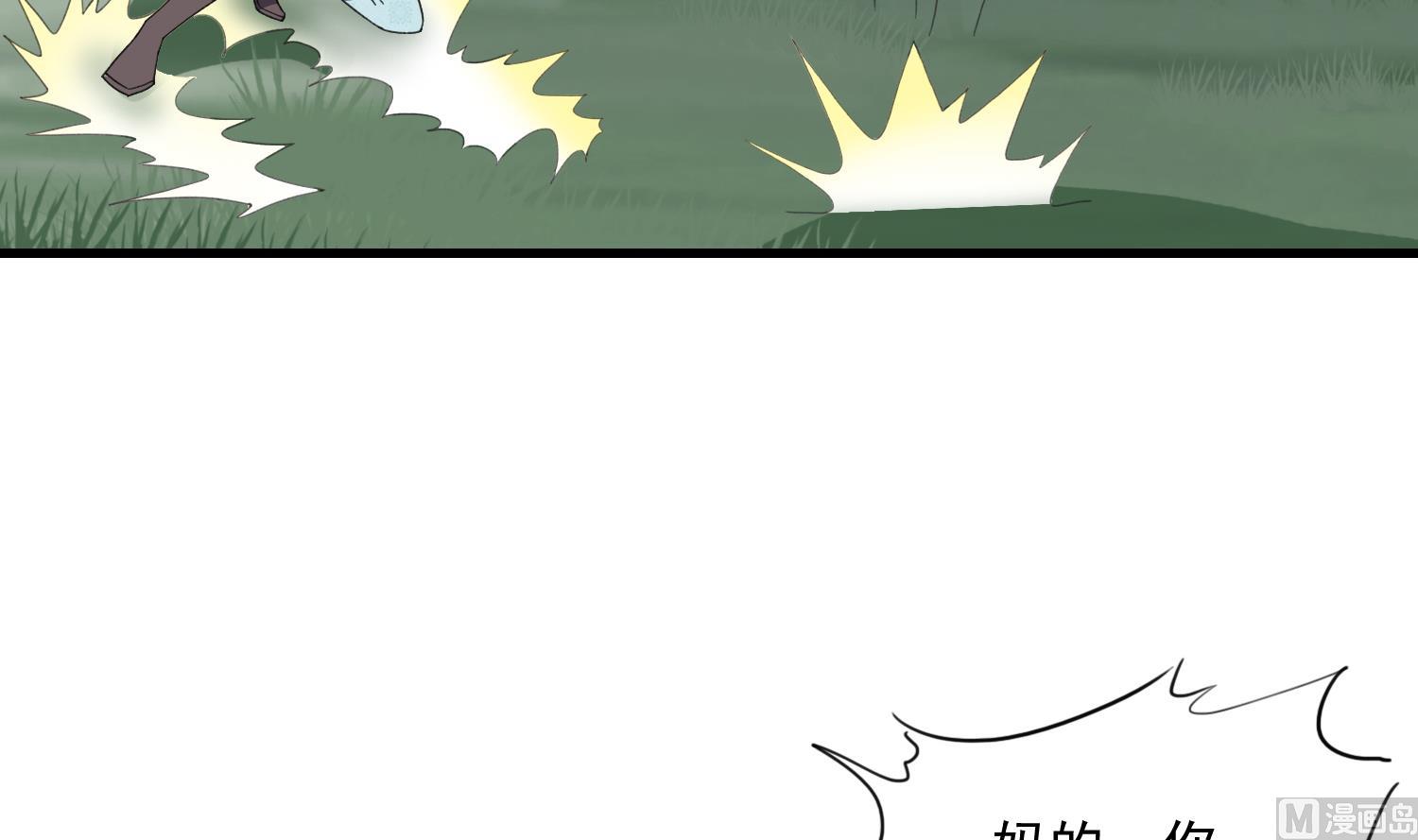 第57话 你这只疯狗-第57话