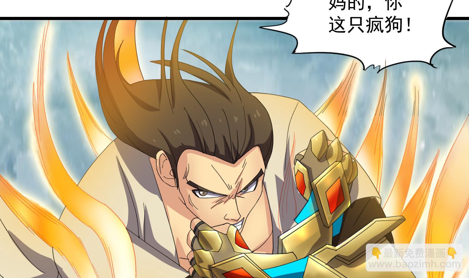 第57话 你这只疯狗-第57话