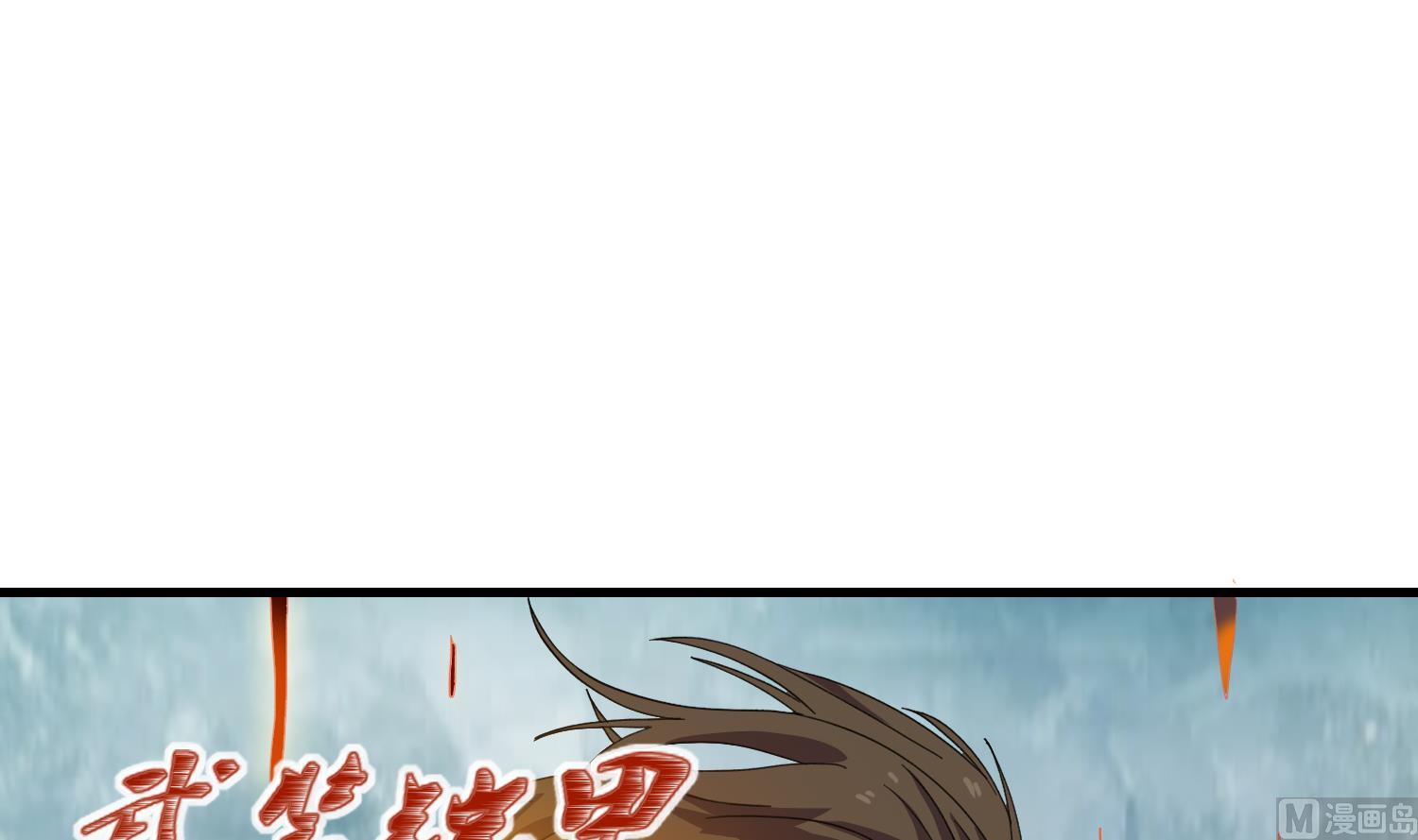 第57话 你这只疯狗-第57话