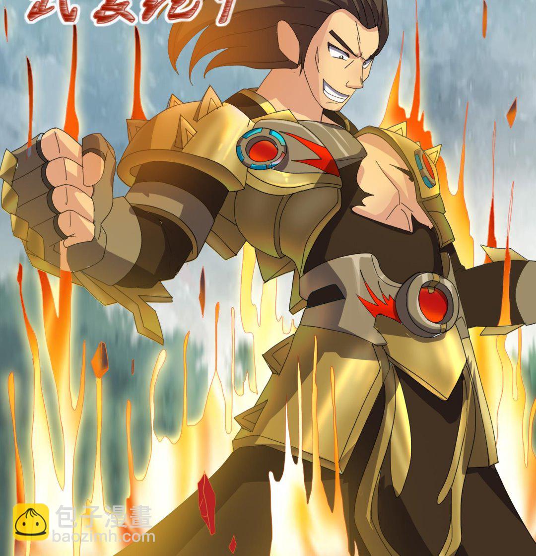 第57话 你这只疯狗-第57话