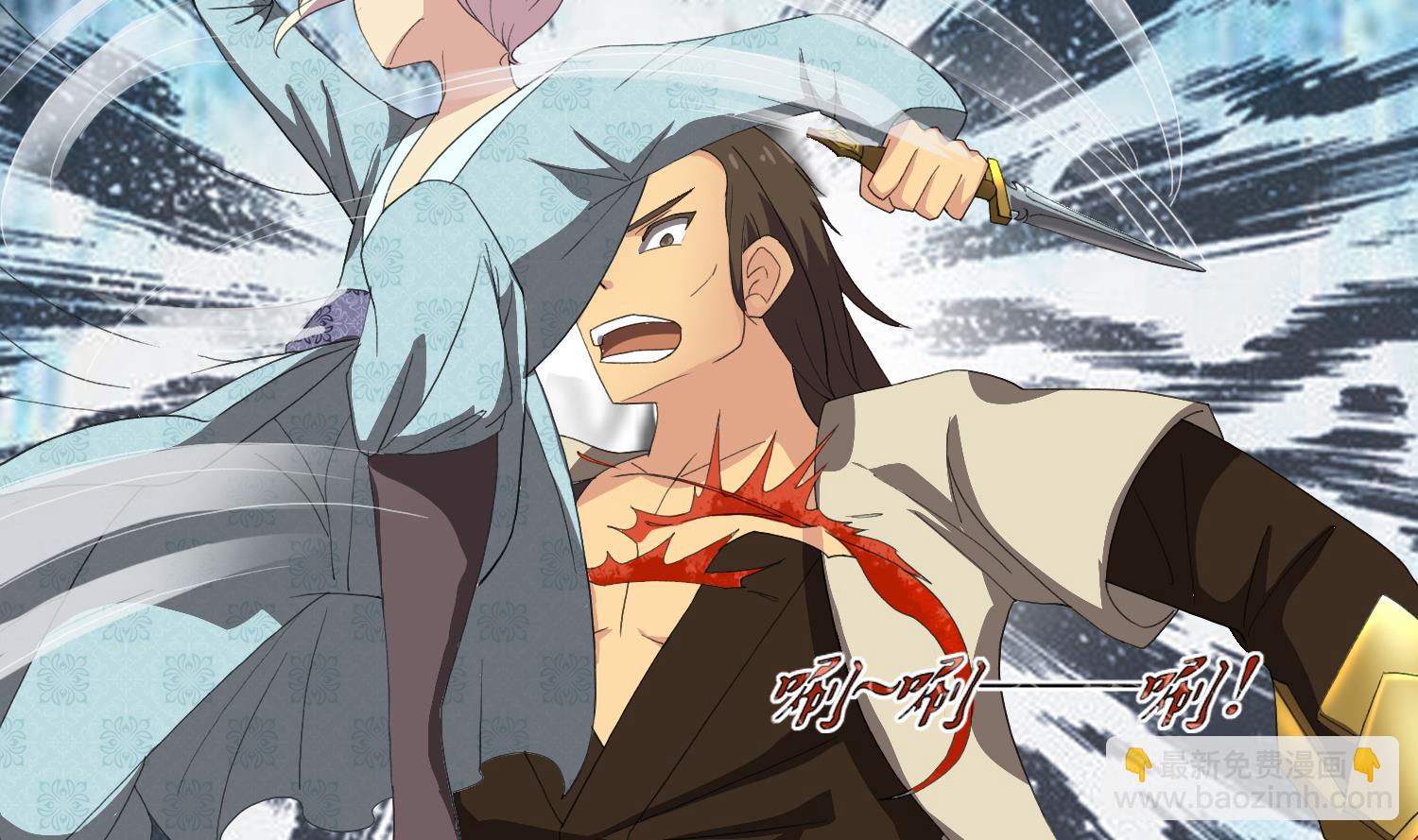 第57话 你这只疯狗-第57话