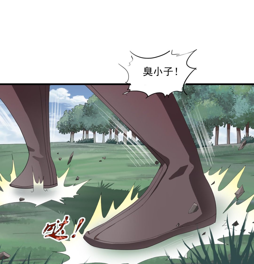 第57话 你这只疯狗-第57话