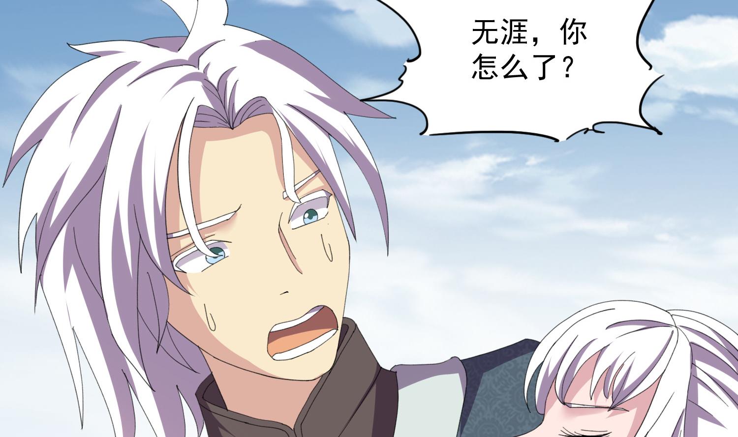 第59话 魂玉拿走，放我一命-第59话