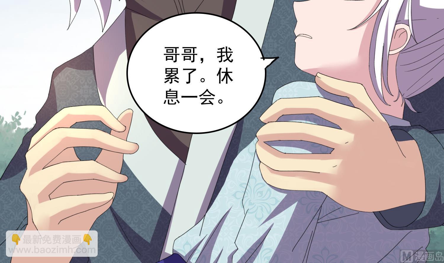 第59话 魂玉拿走，放我一命-第59话