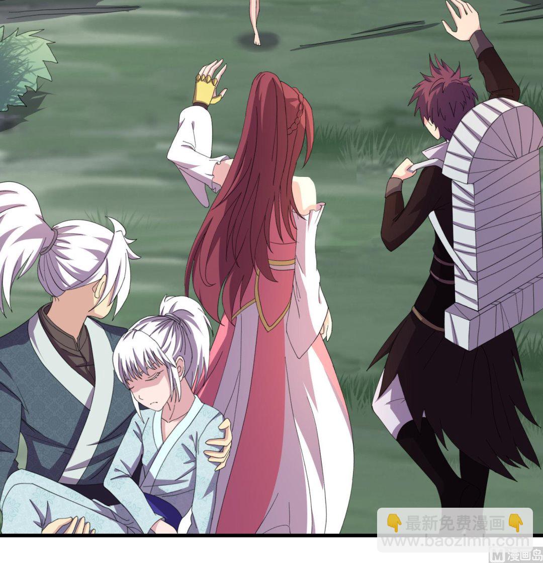 第59话 魂玉拿走，放我一命-第59话