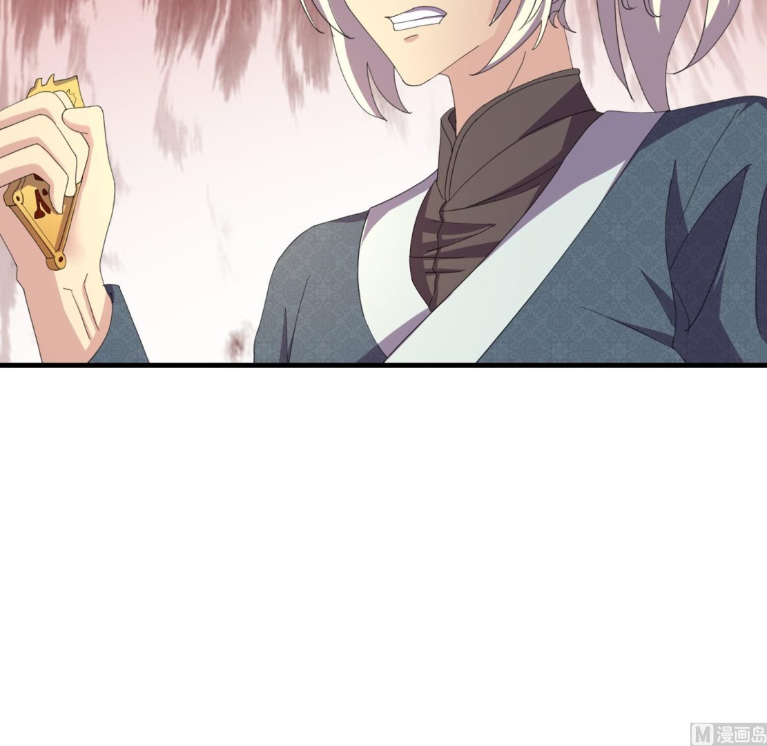 第59话 魂玉拿走，放我一命-第59话