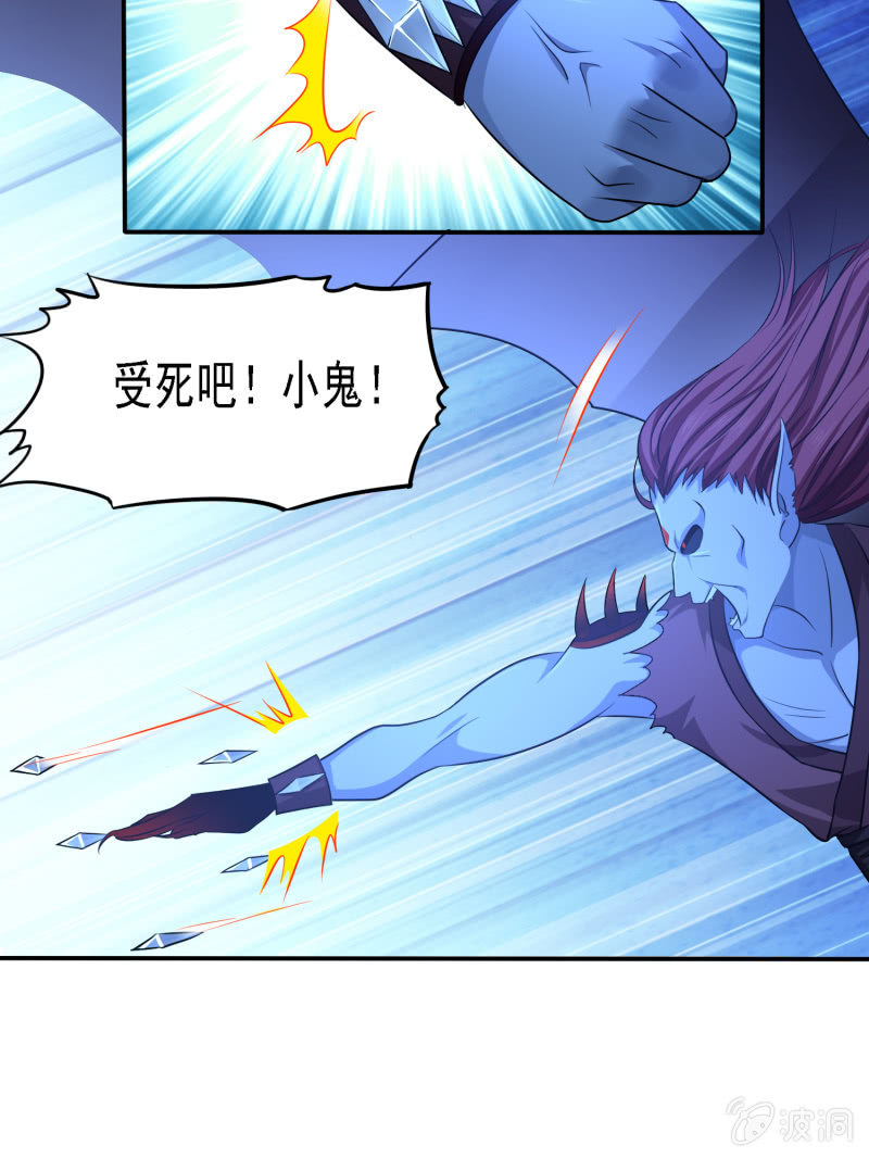 第7话 麻烦找上门，斩之！-第7话