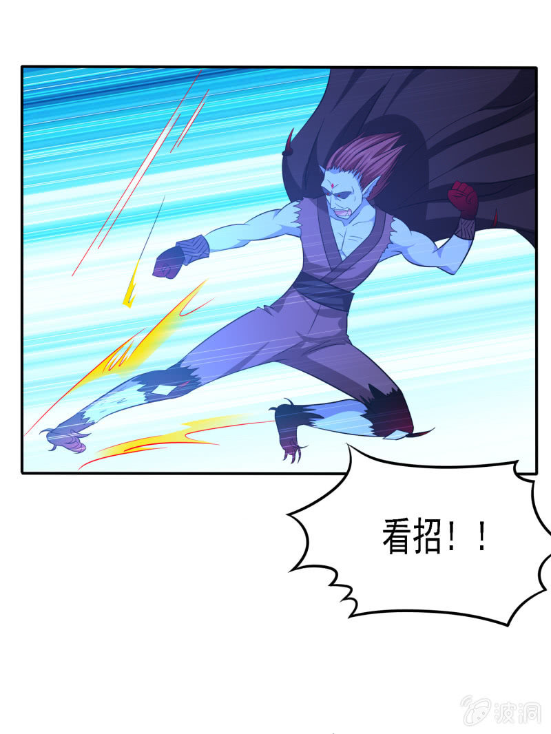 第7话 麻烦找上门，斩之！-第7话