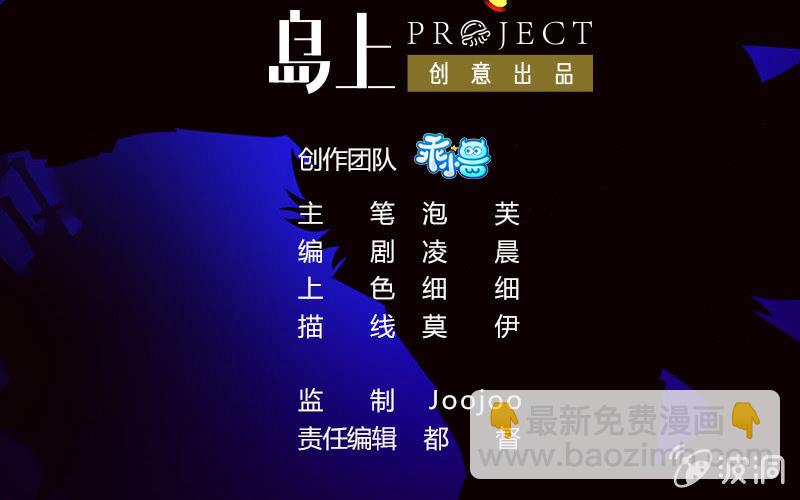 第7话 麻烦找上门，斩之！-第7话