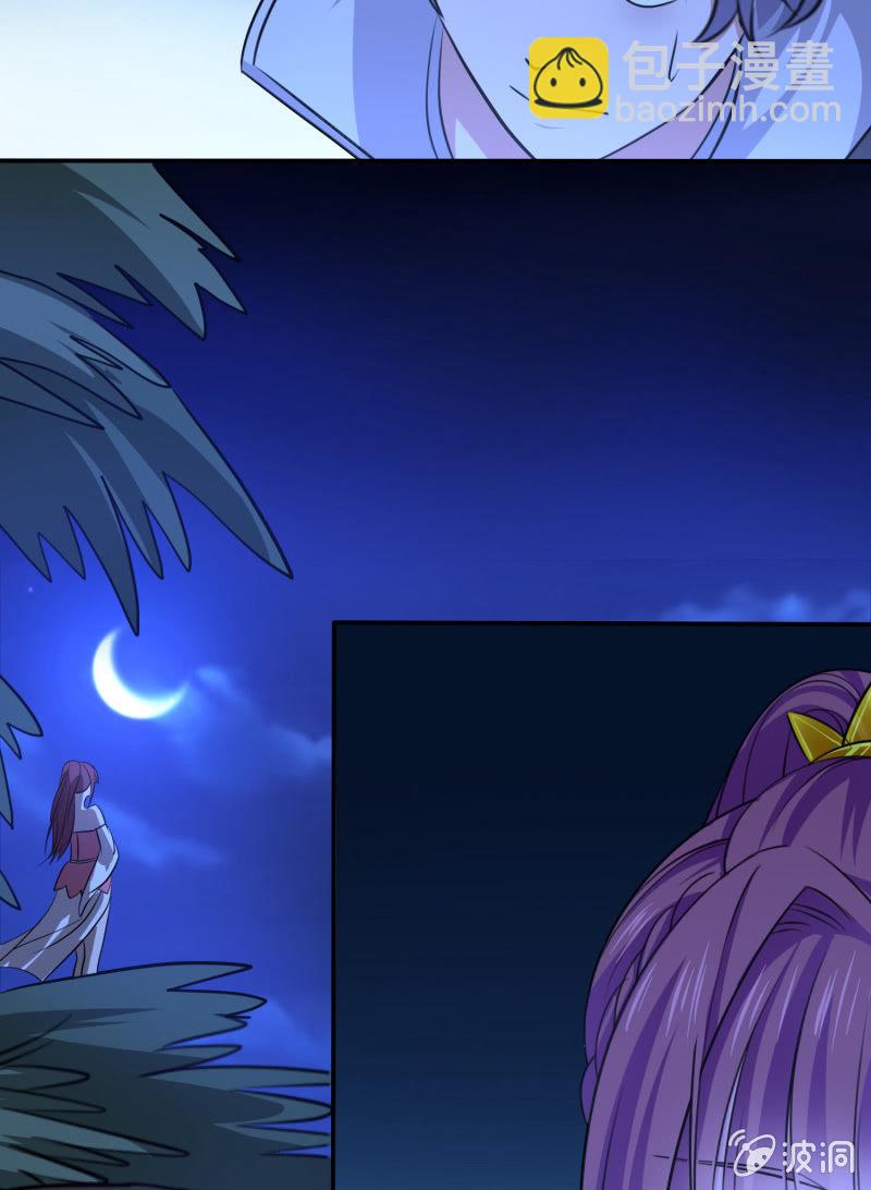 第7话 麻烦找上门，斩之！-第7话