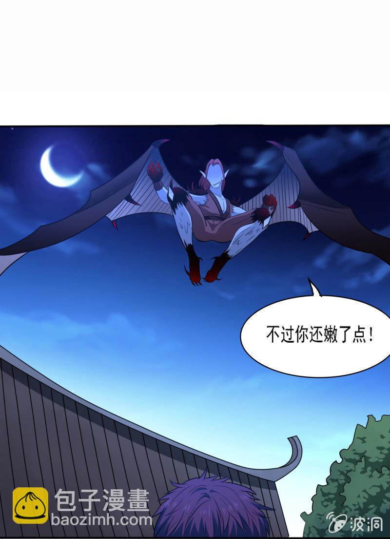 第7话 麻烦找上门，斩之！-第7话