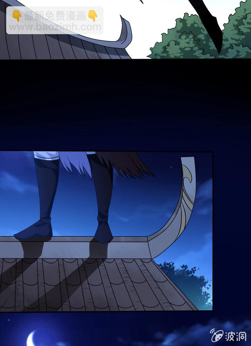 第7话 麻烦找上门，斩之！-第7话