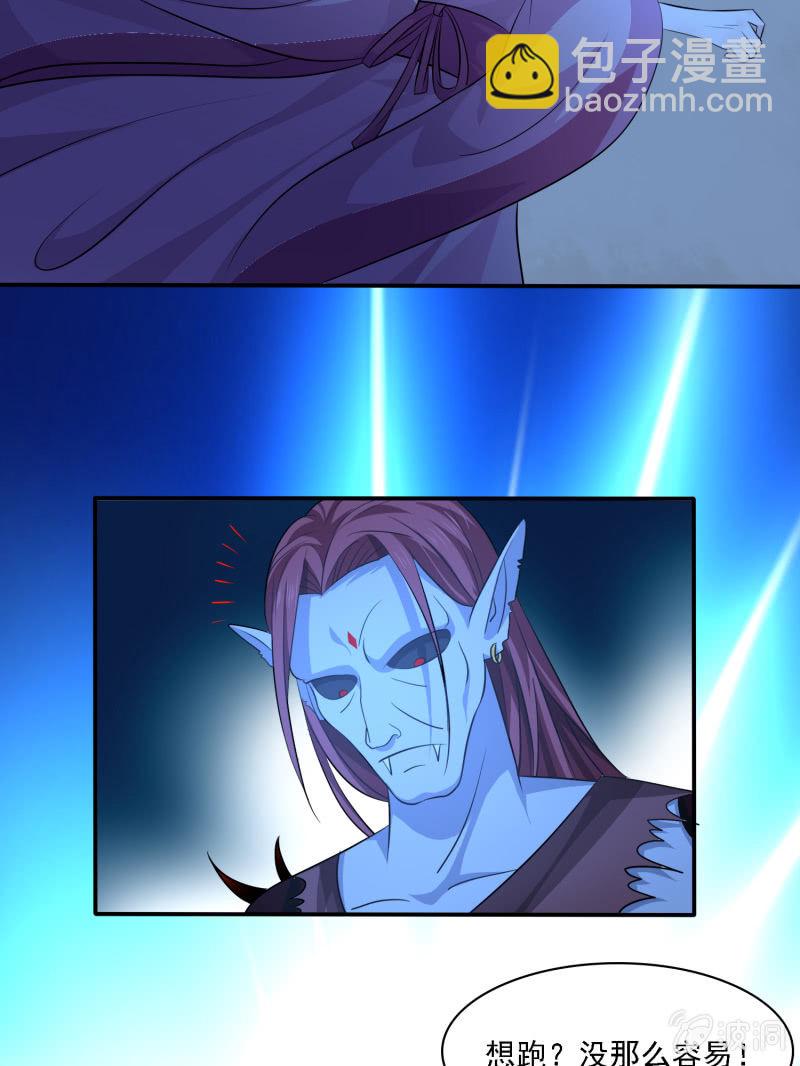 第7话 麻烦找上门，斩之！-第7话