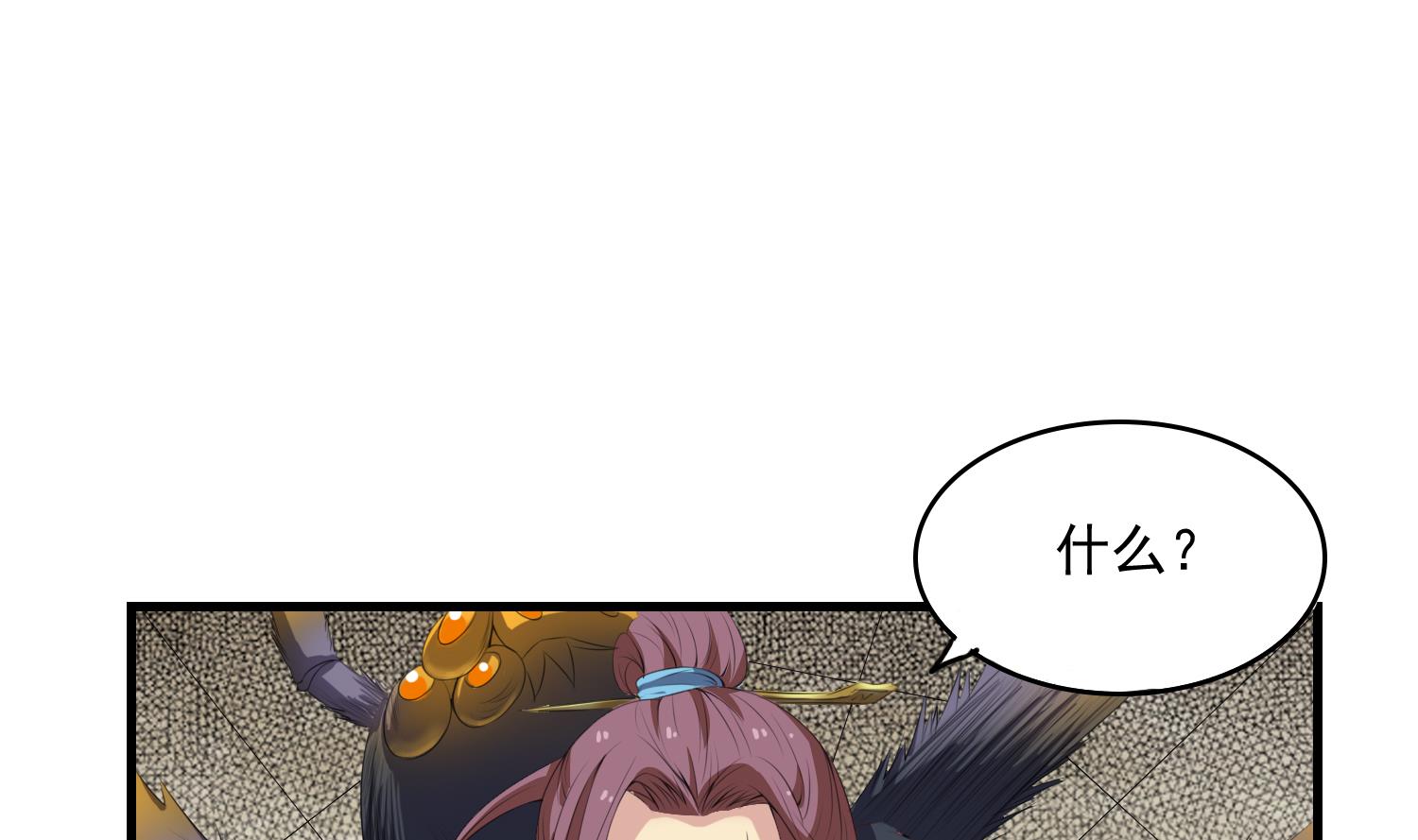 第61话 段墨认输-第61话