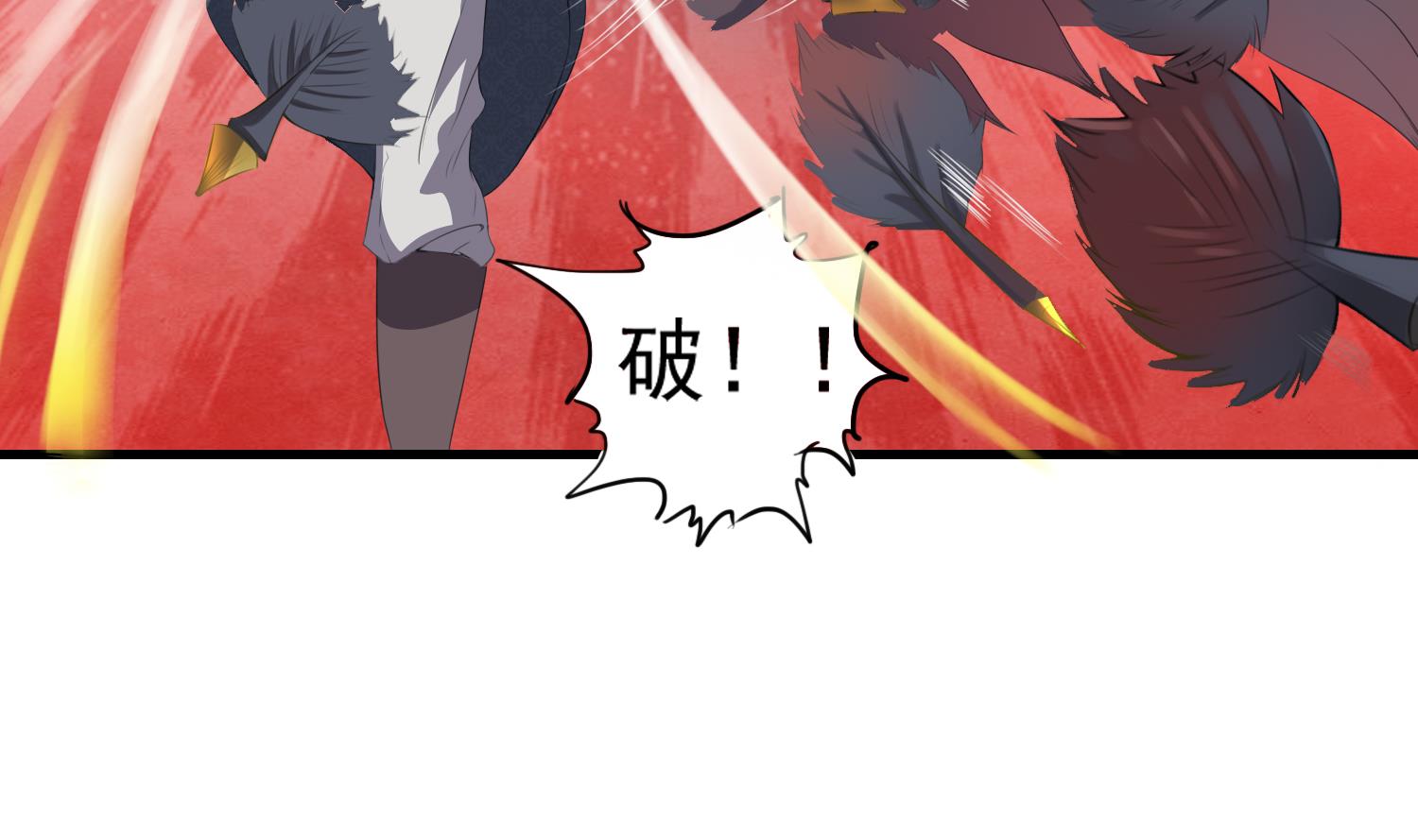 第61话 段墨认输-第61话