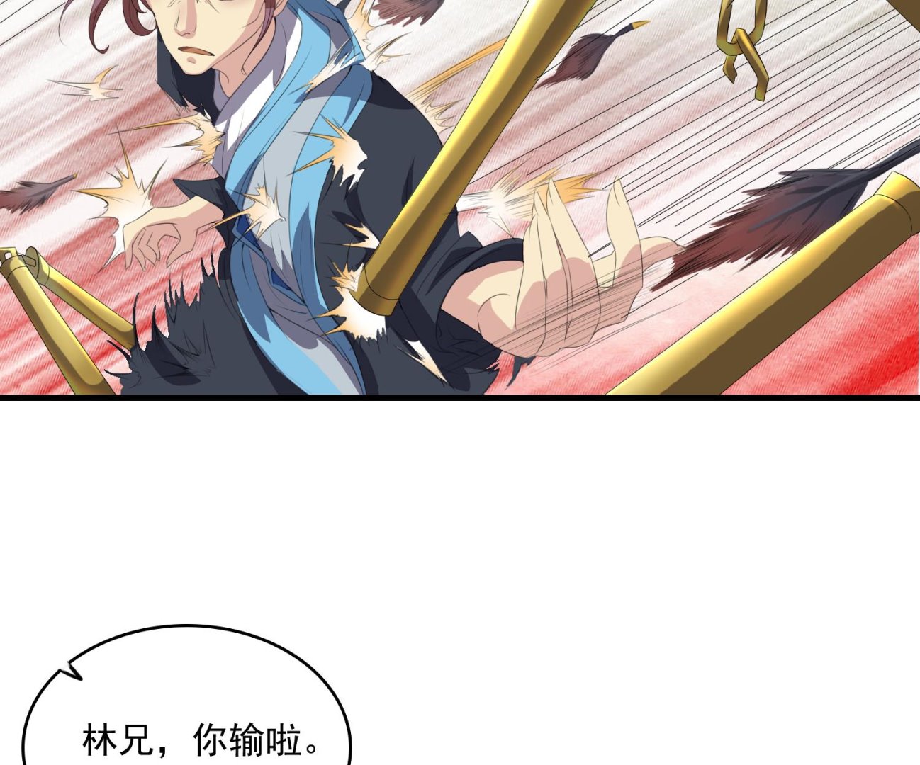 第61话 段墨认输-第61话