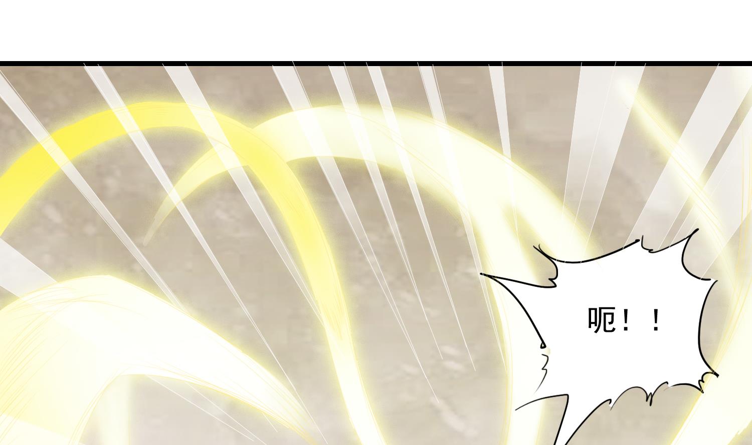 第61话 段墨认输-第61话