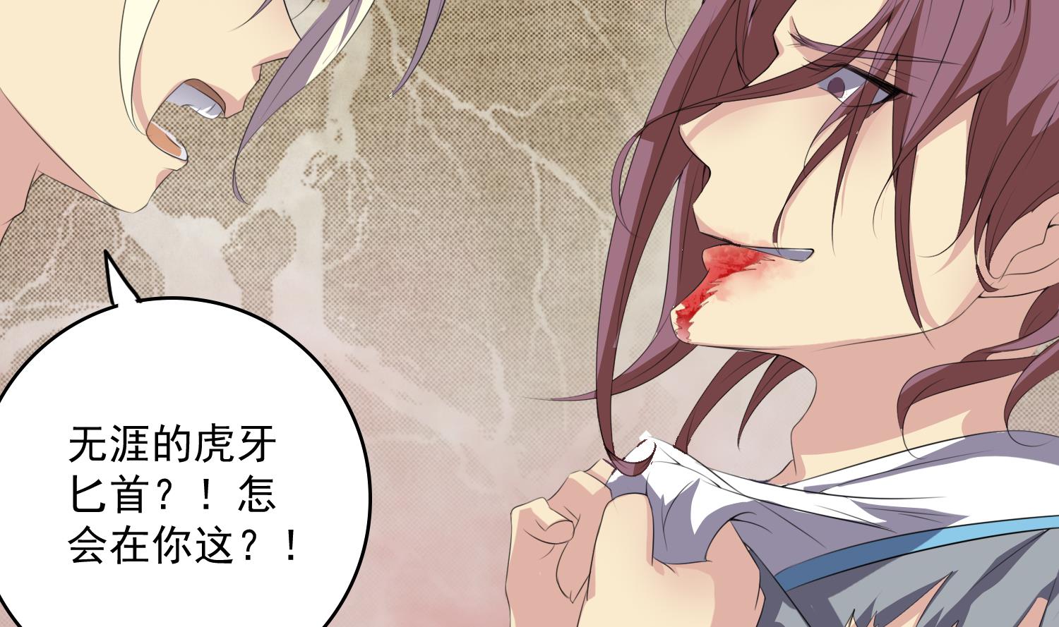 第61话 段墨认输-第61话