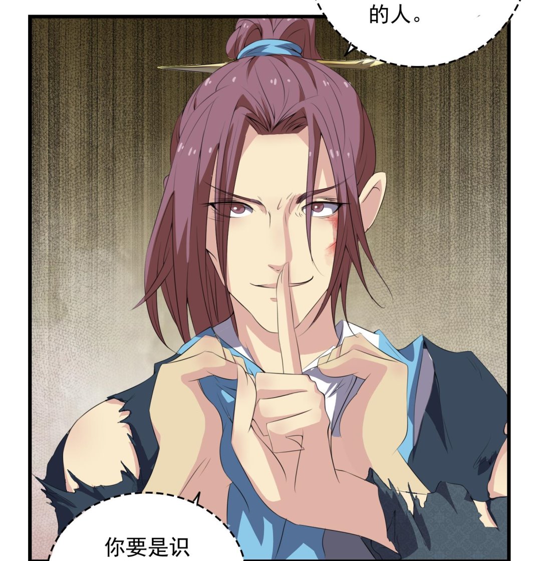 第61话 段墨认输-第61话