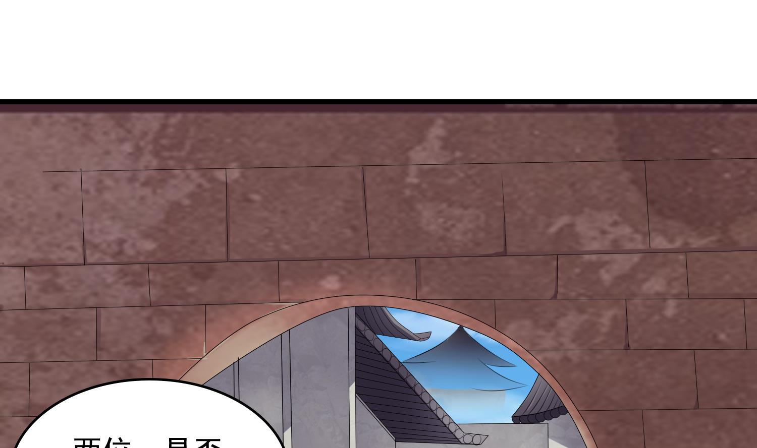 第61话 段墨认输-第61话