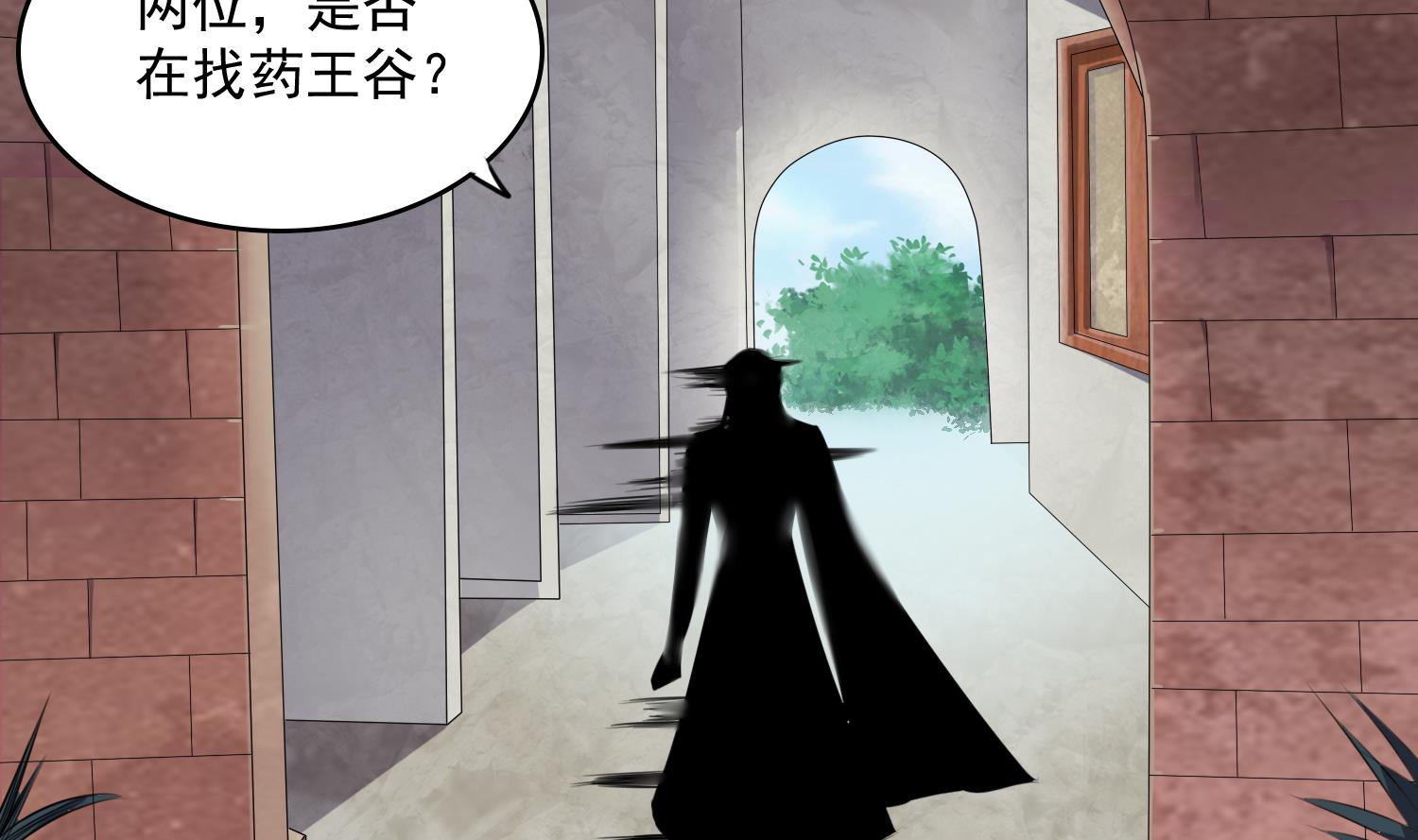 第61话 段墨认输-第61话