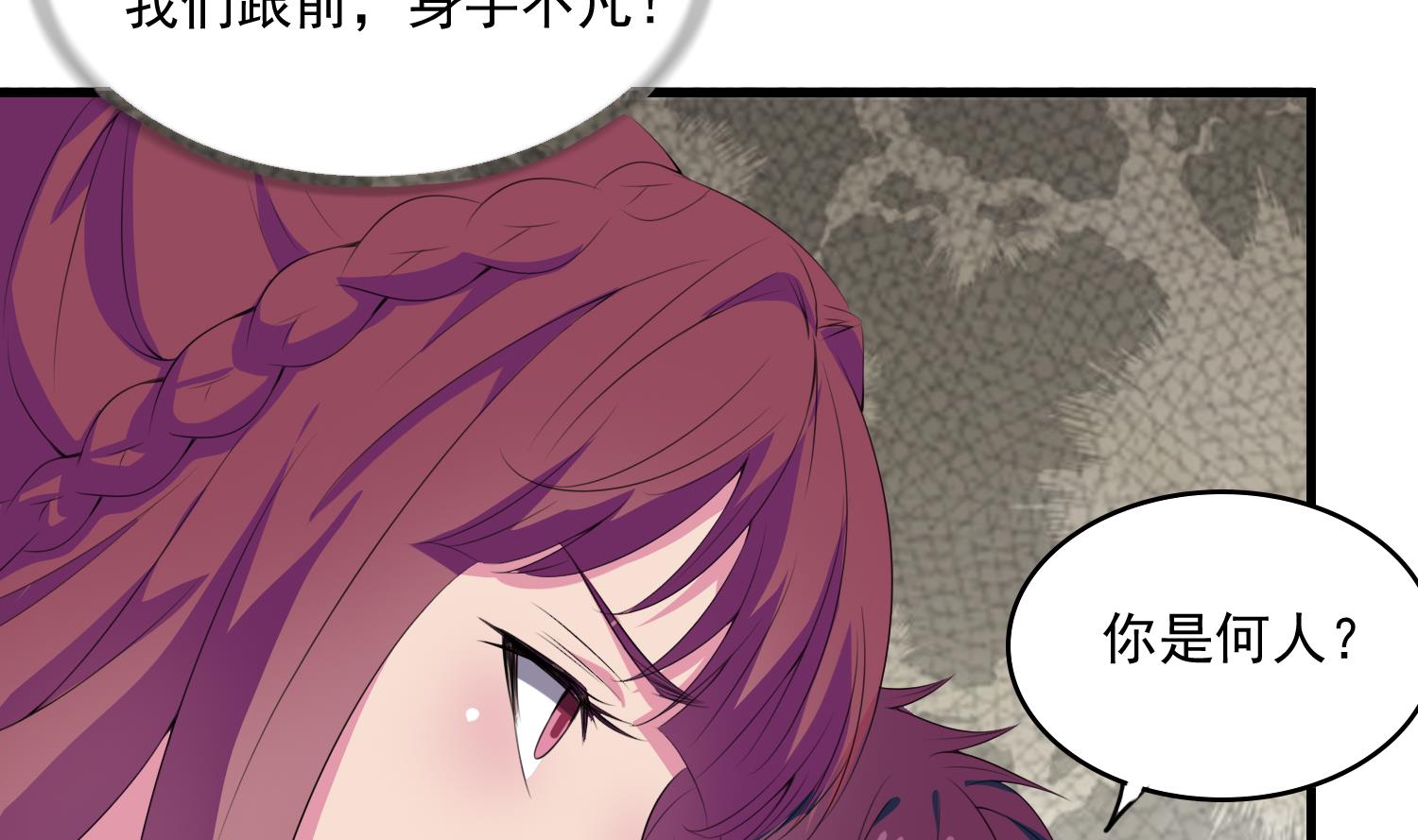 第61话 段墨认输-第61话