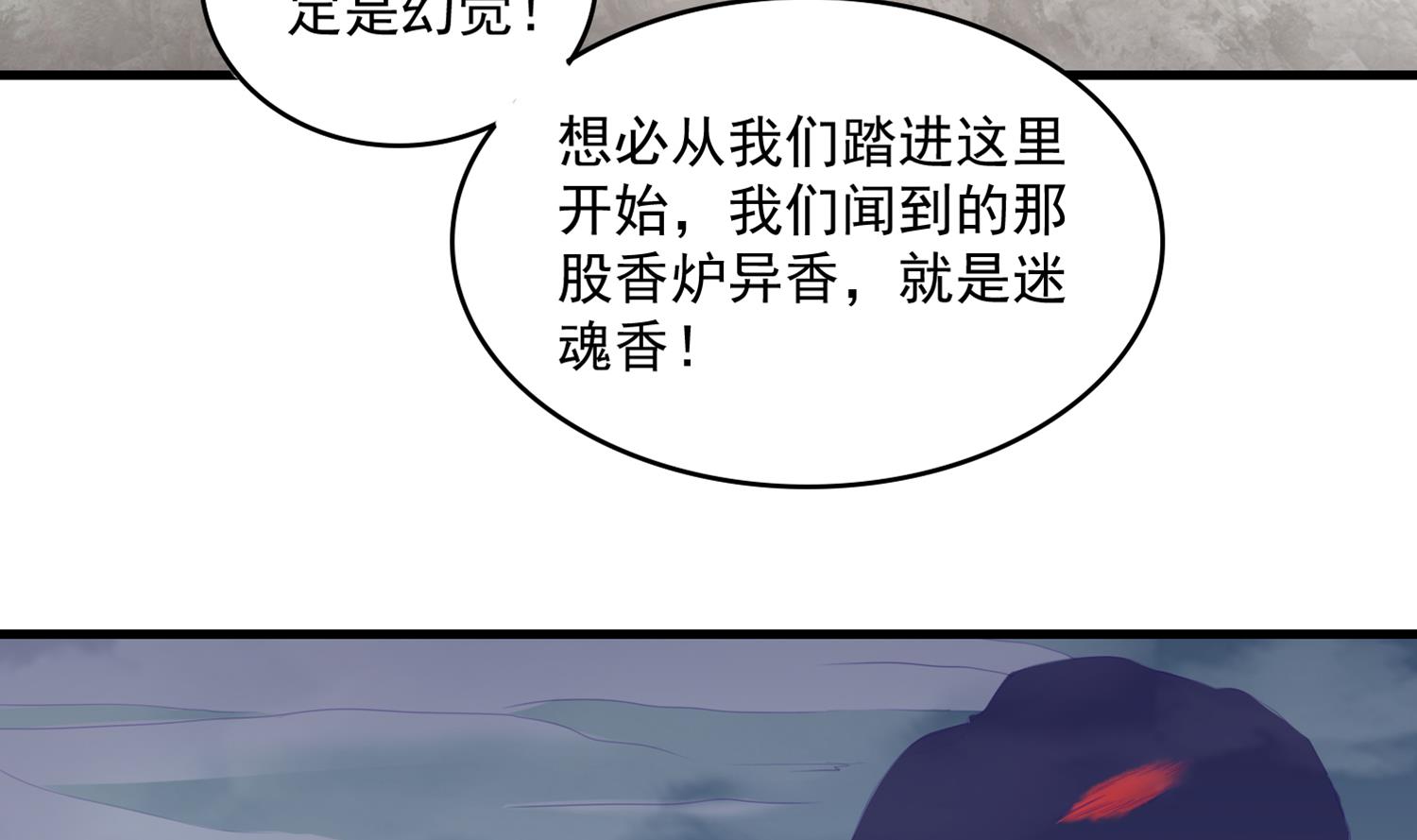 第63话 你是...申屠凌！？(1/2)-第63话