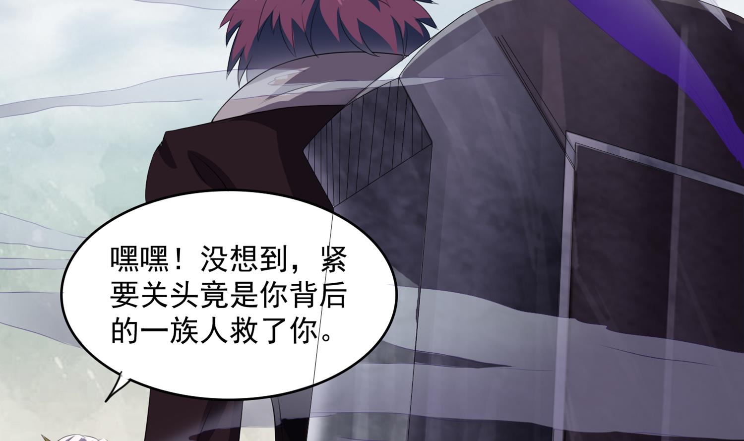 第63话 你是...申屠凌！？(1/2)-第63话