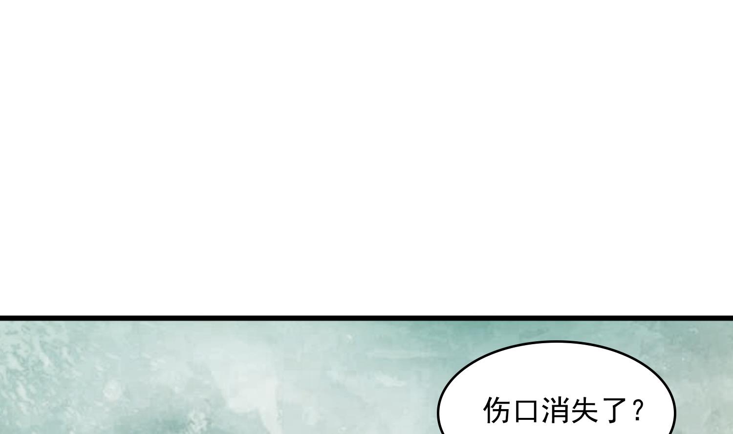 第63话 你是...申屠凌！？(1/2)-第63话