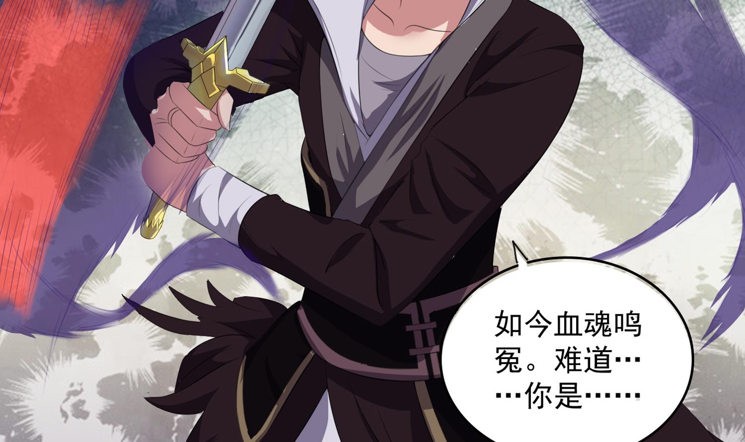 第63话 你是...申屠凌！？(1/2)-第63话