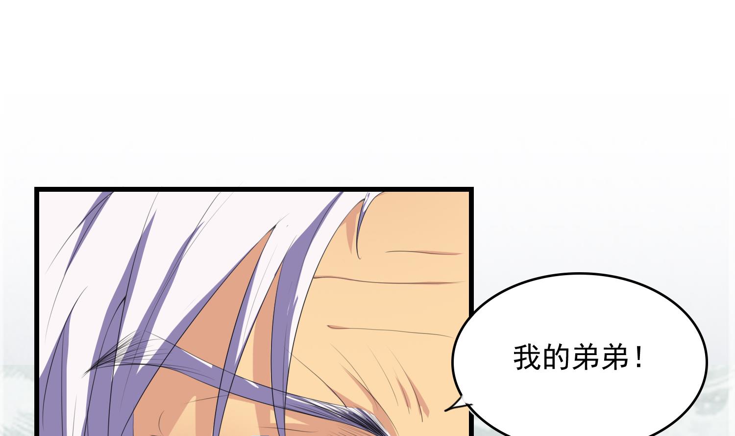 第63话 你是...申屠凌！？(1/2)-第63话