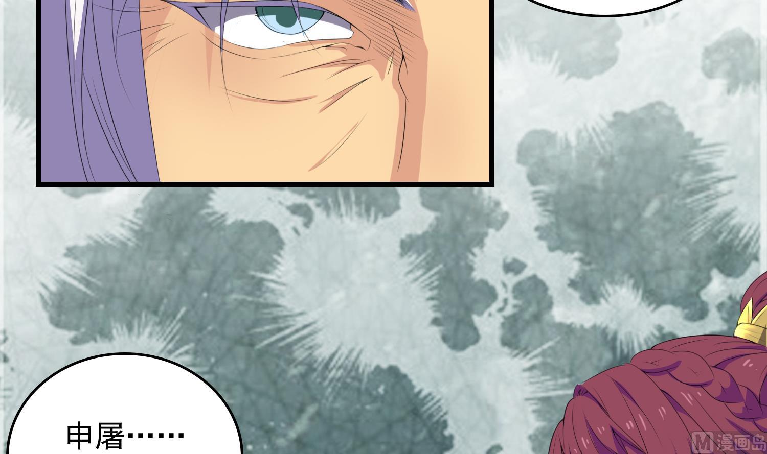 第63话 你是...申屠凌！？(1/2)-第63话