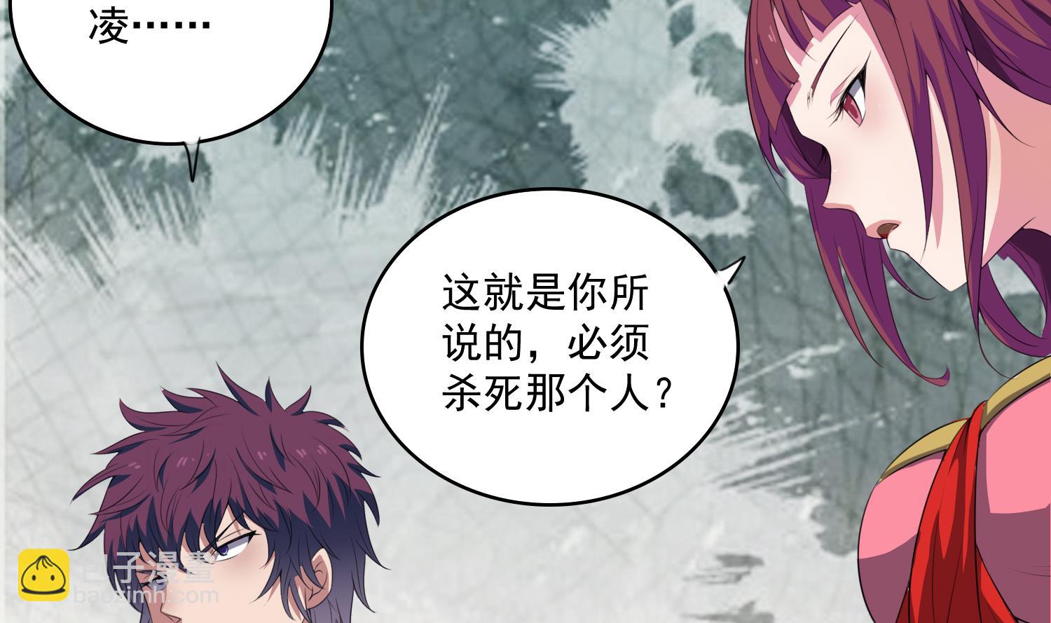 第63话 你是...申屠凌！？(1/2)-第63话