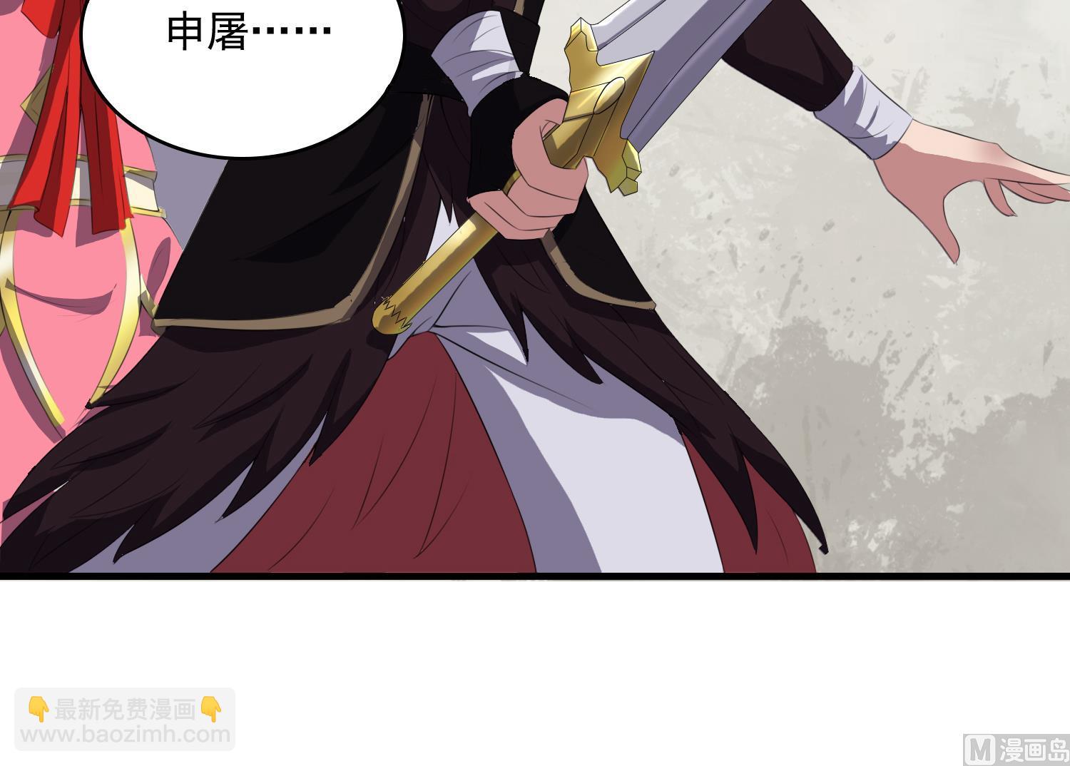 第63话 你是...申屠凌！？(1/2)-第63话