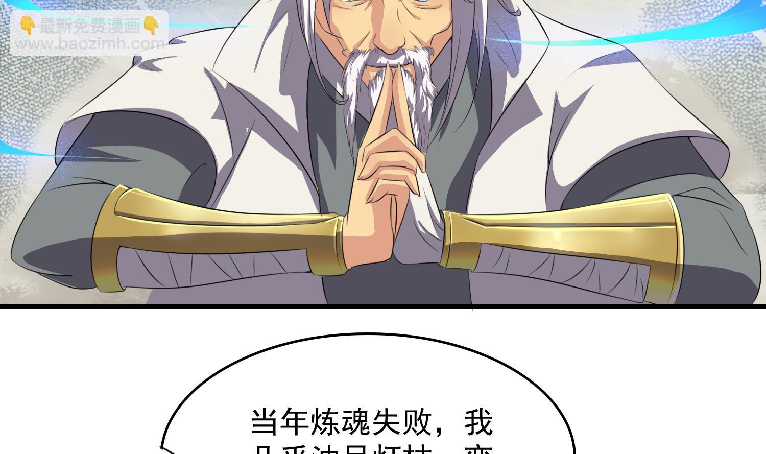 第63话 你是...申屠凌！？(1/2)-第63话