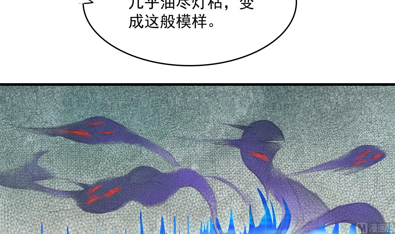 第63话 你是...申屠凌！？(1/2)-第63话