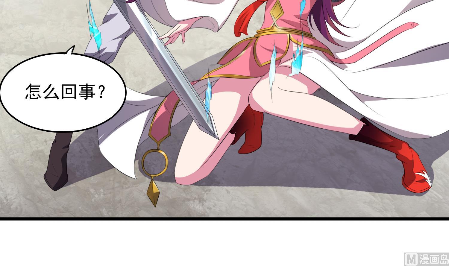 第63话 你是...申屠凌！？(1/2)-第63话