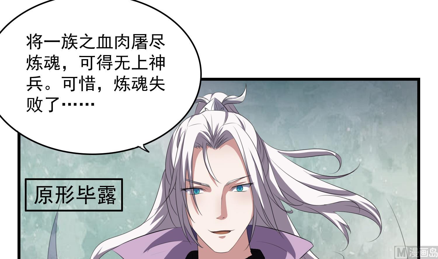 第63话 你是...申屠凌！？(1/2)-第63话