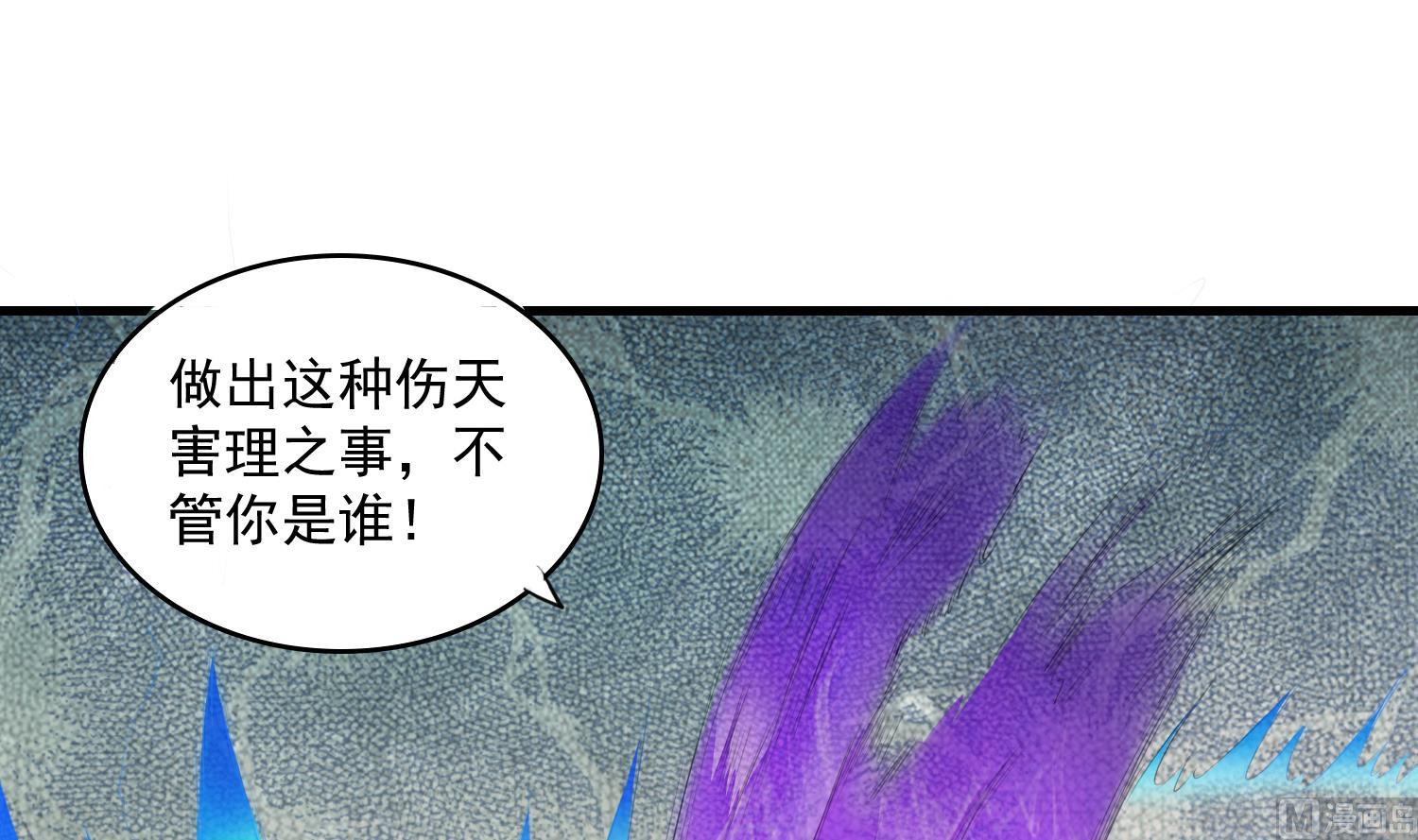 第63话 你是...申屠凌！？(1/2)-第63话