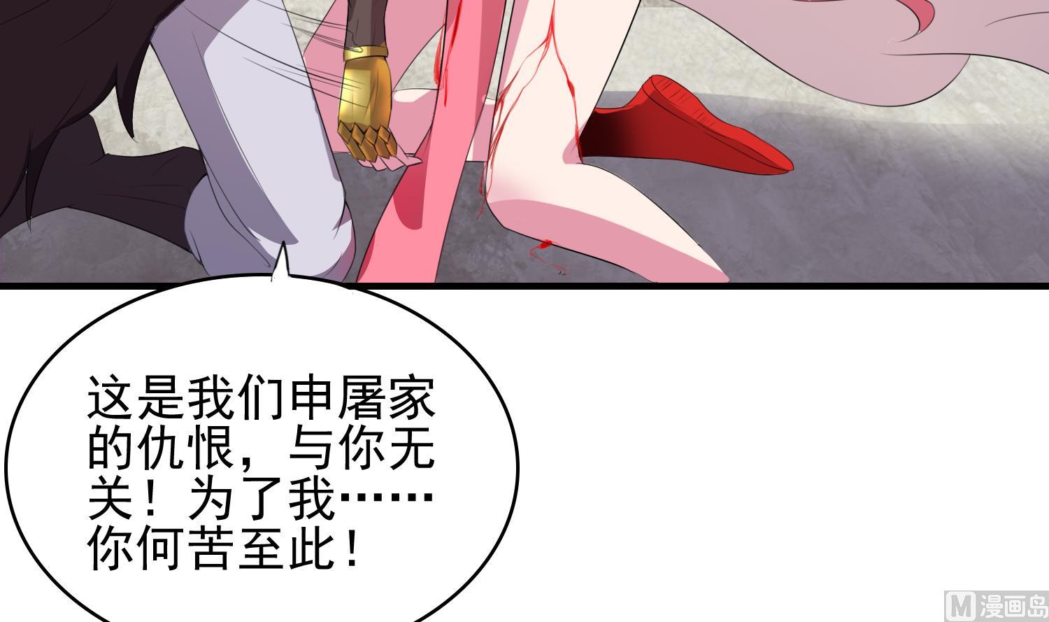 第65话 夜叉之神-第65话