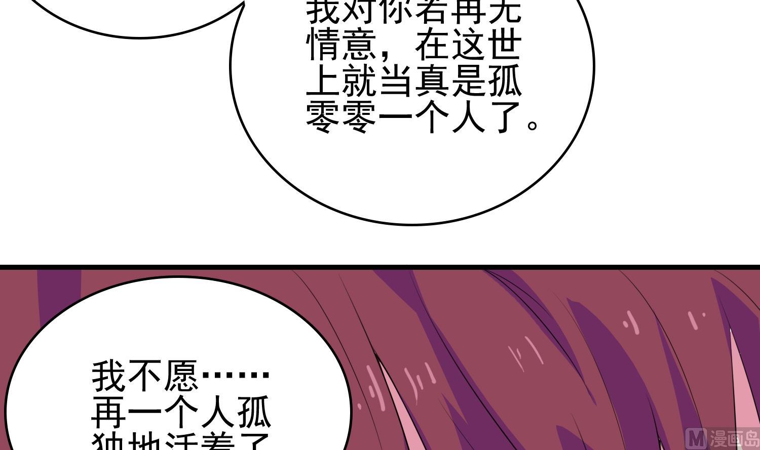 第65话 夜叉之神-第65话