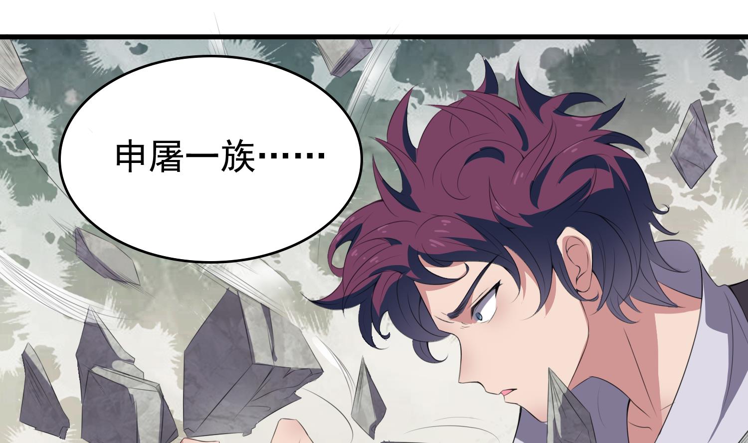 第65话 夜叉之神-第65话